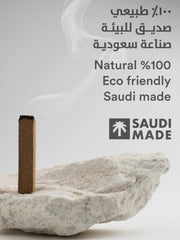 Smart Incense - Imperial Saffron